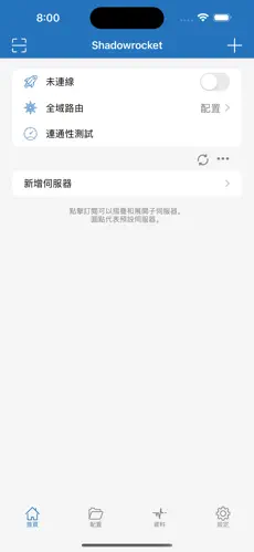 手机梯子软件哪个好用免费android下载效果预览图