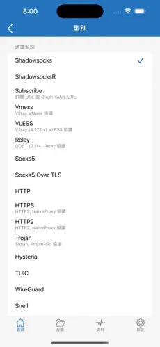 手机梯子软件哪个好用免费android下载效果预览图